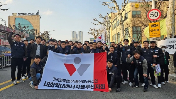 확대간부 파업대회(250320)